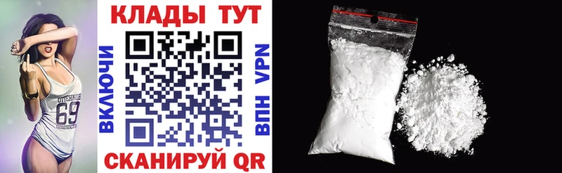 Купить наркотик Дно Alpha PVP  Мефедрон  ГАШИШ  Канабис 