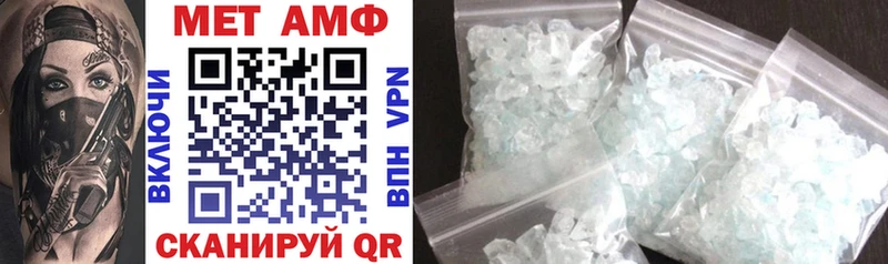 закладки  Дно  Amphetamine Розовый 