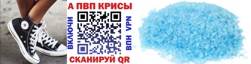 A PVP VHQ Дно