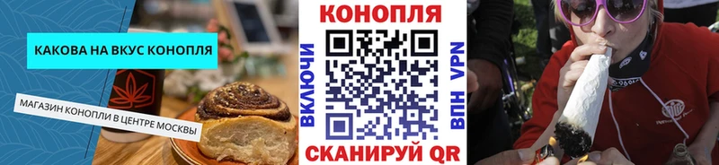 Canna-Cookies конопля  где купить наркотик  Дно 