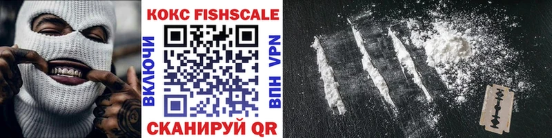 COCAIN FishScale  Дно 