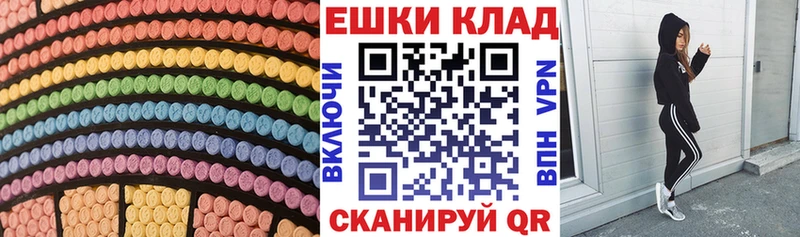 ЭКСТАЗИ 300 mg  Дно 
