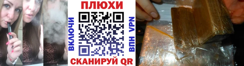 ГАШИШ Ice-O-Lator  как найти наркотики  Дно 