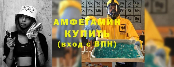 соль курить ск Армянск