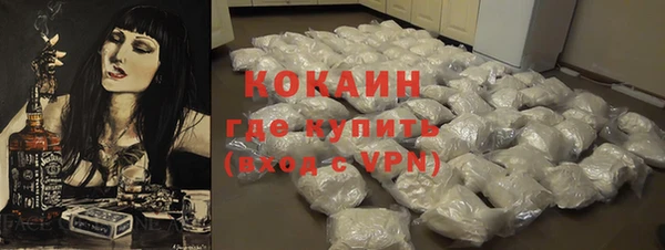 соль курить ск Армянск