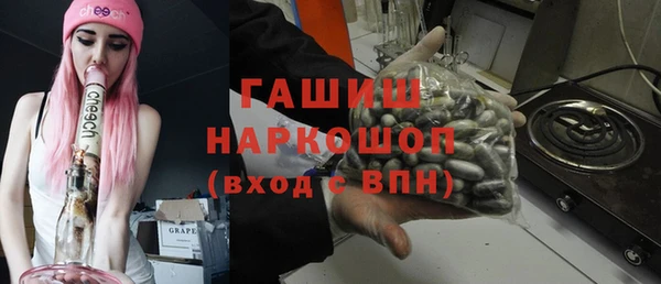 кокаин перу Арсеньев