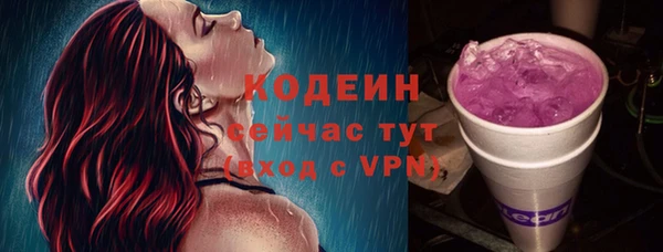 кокаин перу Арсеньев