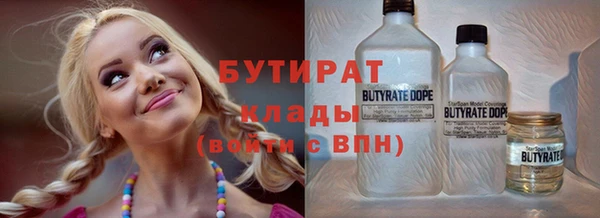 кокаин перу Арсеньев