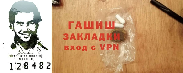 соль курить ск Армянск