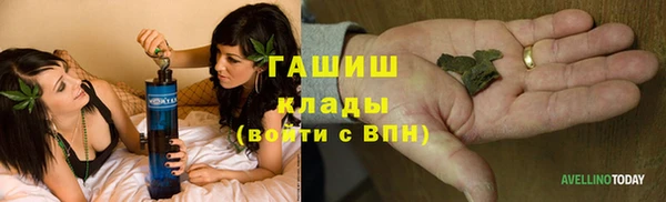 соль курить ск Армянск