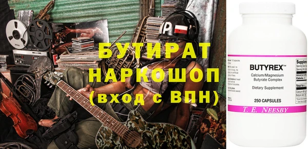 соль курить ск Армянск