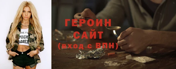 соль курить ск Армянск