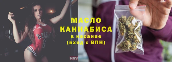 соль курить ск Армянск