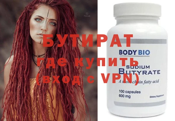 дурь Аркадак