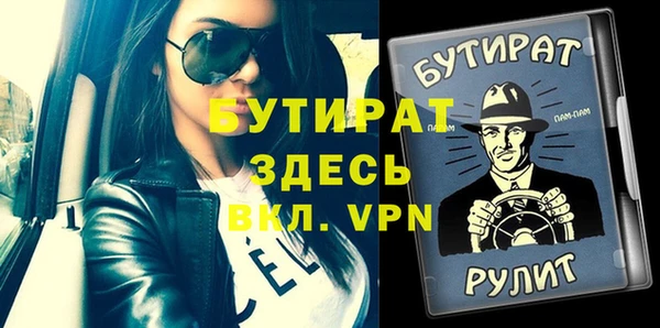 дурь Аркадак