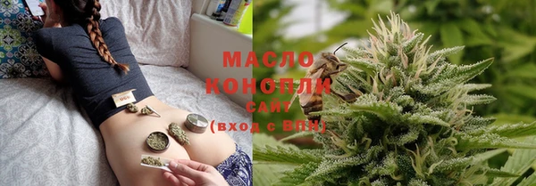 мяу мяу кристалл Алексеевка