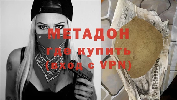 кокаин перу Арсеньев