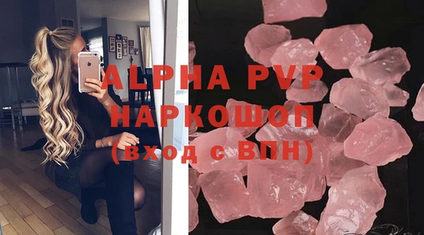 соль курить ск Армянск