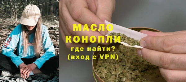 соль курить ск Армянск