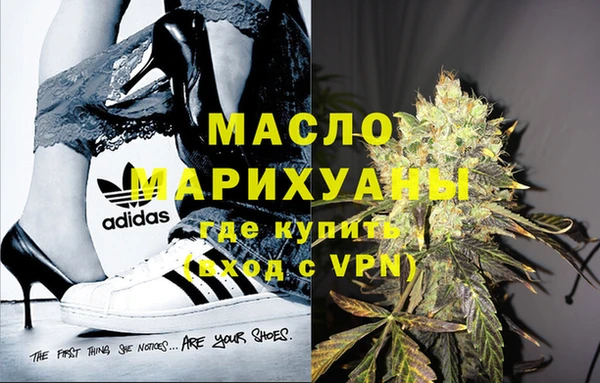 соль курить ск Армянск