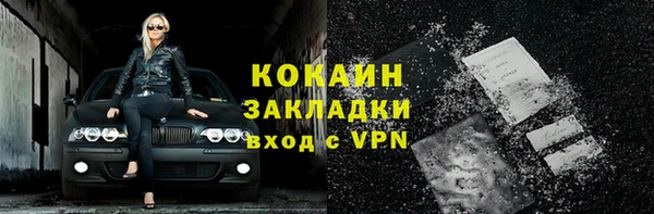 кокаин перу Арсеньев