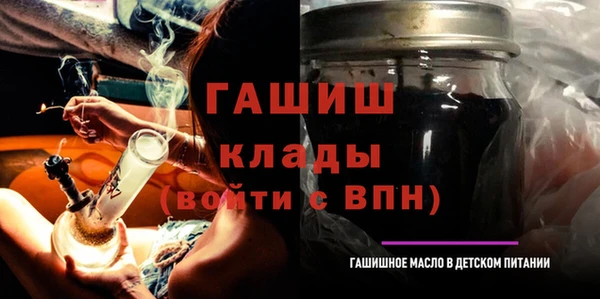 кокаин перу Арсеньев