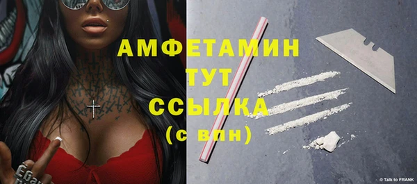 соль курить ск Армянск