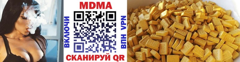 MDMA crystal Дно