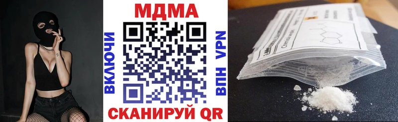 МДМА crystal  Дно 