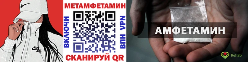 даркнет клад Дно Метамфетамин кристалл