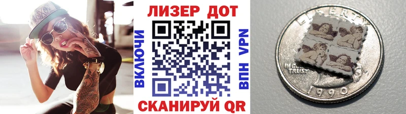 гидра ТОР  Дно  Наркотические марки 1,5мг 