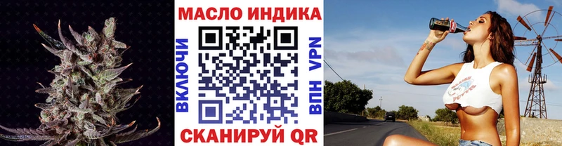 Дистиллят ТГК вейп  Дно 