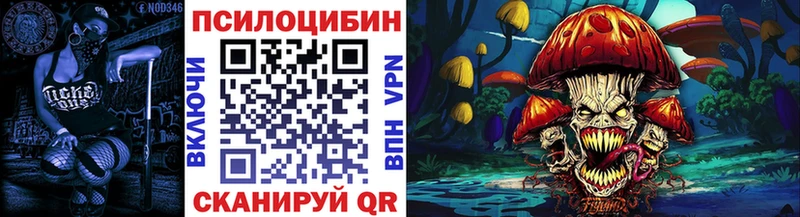 Галлюциногенные грибы MAGIC MUSHROOMS Дно